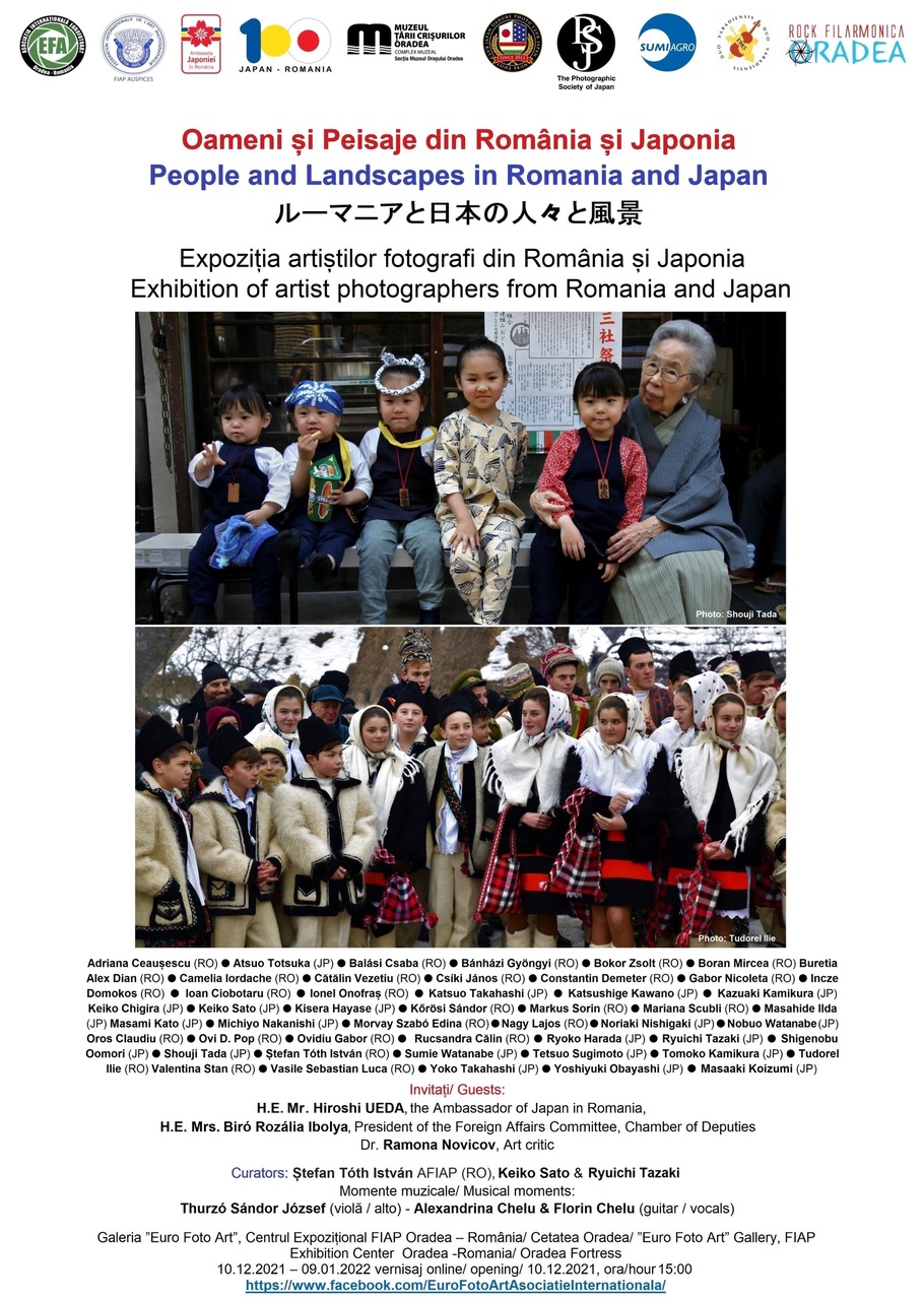 公益社団法人 日本写真協会事業内容